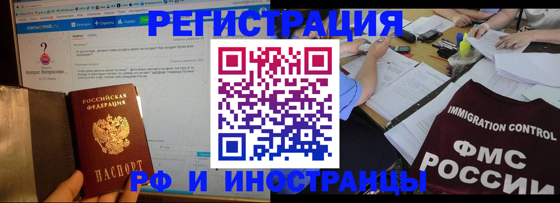 прописка в квартире в Дюртюли